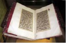 Kitab Suci Al-Quran & Rehal