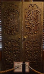 Pintu Berukir Rumah Tradisional Melayu